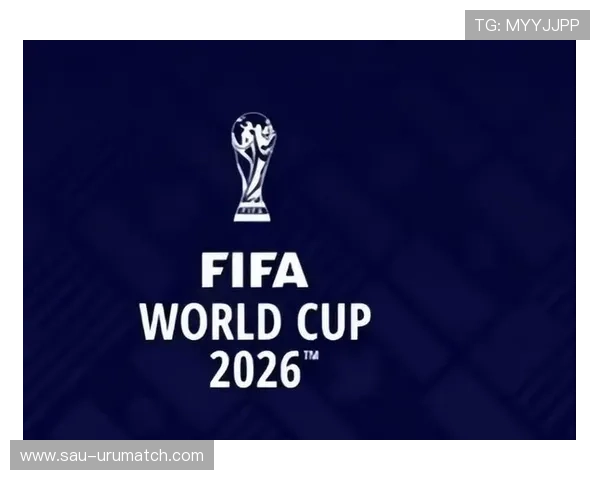 2026年美加墨世界杯名额分配的历史背景与未来发展前景全面解读 2026年美加墨世界杯名额分配的历史背景与未来发展前景全面解读